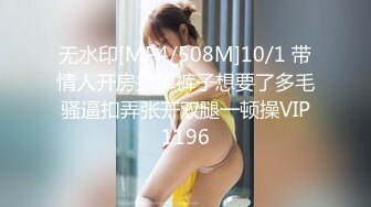 [MP4]國產AV 果凍傳媒 91YCM048 美女代駕保操護航 羽芮(壞壞)