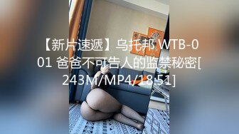 [MP4/ 736M] 带情人开房操逼，进来直接开操，骑乘位猛坐，爽的一脸享受，床上很骚，搞完两炮匆匆走人