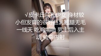 邻居小媳妇和我偷情