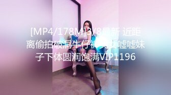 (本溪小伙）女上位忘了验证