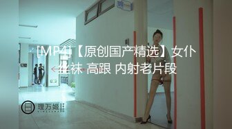 【酒后真言】手机裏有多少男生想睡妳？