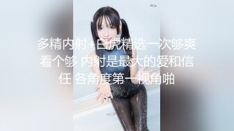 《无水全集✿大师级作品》推特网红走情色唯美路线视觉摄影大咖【百叶窗先生】女体私拍~全是极品露脸反差女神又拍又干又调教