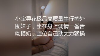 后入上海学妹