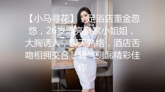 聲音很嗲的第一坊美女主播仙女雅彤女僕護士裝大秀