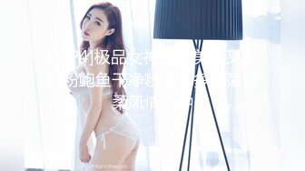 KTV女厕偷拍 女神级的少妇 鲍鱼也是粉嫩粉嫩的