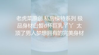 Al&mdash;热巴 骑乘潮喷