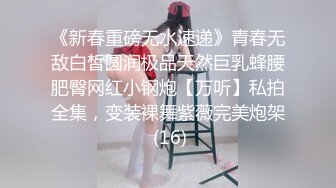 12月顶级女模，颜值身材天花板，99年微博网红【抖娘利世】私拍视图，客房服务员，全裸极品美鲍诱惑十足