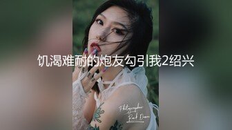 3000一炮，【老王探花】，19岁嫩妹，清纯乖巧听话，一通狂插干得妹子喊疼不舒服了，精采！