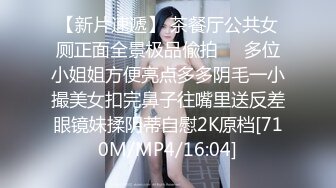 19岁师范大学生，美少女人气登顶，主打的就是粉嫩