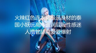 【情侣❤️淫乱私拍】NmD3c✿极品御姐反差女神床上淫乱一面被男友肉棒干的嗷嗷叫遭熟人认出威胁逼迫分手