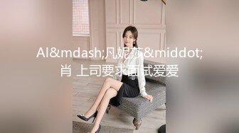 可爱魔法少女『冰凌紫萱』✅小骚穴夹着跳蛋露出，和小哥哥车震啪的坐下去, 淫水哗哗的流出来！各种姿势徜徉在圣水中 (6)