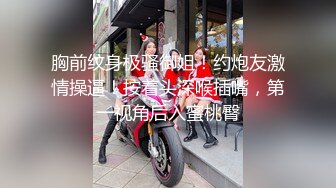 【喘娇爱我】天天上收益榜极品小姐姐，身材天花板，纯天然美胸吸睛无数，粉穴水汪汪