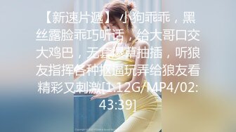 [MP4]STP30024 性感美女骚货！吊带黑白丝袜！讲故事被姐夫操，骚话不断狂扣穴，从下往上视角扣弄 VIP0600