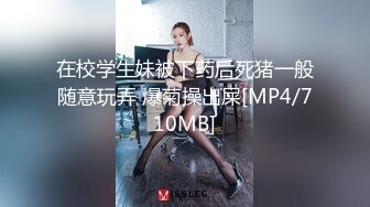 [MP4/ 120M]&nbsp;&nbsp;黑丝小仙妻子：晚上好，我是你们的小骚货，我是你们的小母狗，哦哦~啊啊我好骚呀，爸爸来艹我