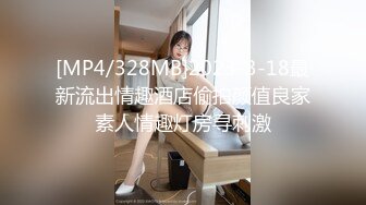 [MP4/834MB]麻豆傳媒 MKY-HM-008癡女催眠師的色欲-唐霏