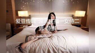 千人斩嫖老师约了个丰满少妇SM啪啪，扣逼后入带项圈肛塞玩完再干一炮