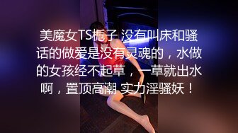 苏州六百的兼职少妇