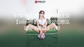 95后丰满女友水嫩骚穴抽插