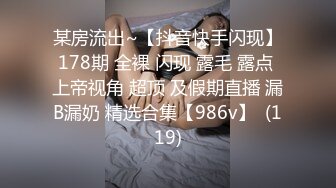 【自整理】四个大屁股骚母狗堆成蛋糕塔，让这场淫乱趴体达到了高潮，该大鸡巴上场挑战了！Jessyyrenn 最新流出视频合集【255V】 (53)