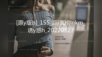 《顶级网红☀️付费精品》上海留学生OnlyFans网红反差骚女【唐阳】私拍第二季☀️欧美范巨乳肥臀各