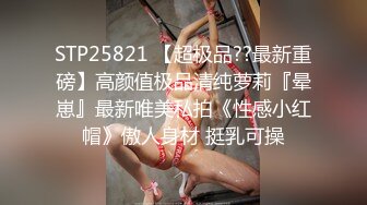 [MP4/ 209M] 猥琐的肥猪哥下药迷翻亲侄女 疯狂把玩她肥美的鲍鱼