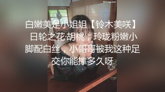 【新片速遞】&nbsp;&nbsp; 黑丝露脸情趣女仆小骚逼被纹身小哥蹂躏抽插，全程露脸多体位爆草，压在身下边揉奶子边玩，激情上位高潮不止[741MB/MP4/40:52]