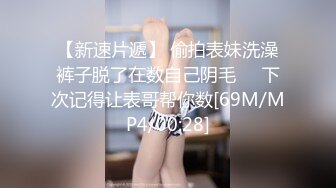 ★☆嫖妓大神★☆【天牛哥】高级会所重金体验镇店头牌佳丽~推油撸鸡巴口嗨手法堪称一绝~看着就TM的爽歪歪~好想体验一下