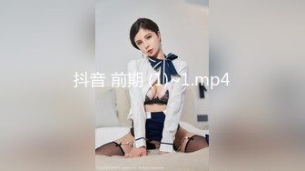 台湾丝袜大长腿模特Vanessa 黑丝诱惑 写真合集【20v】 (13)