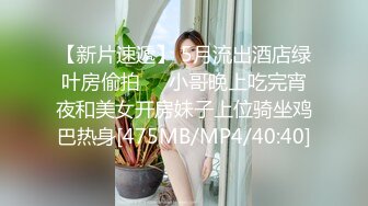 办公楼女厕蹲守穿透视纱裙气质白领,完美逼型和窄小洞口看着就想干