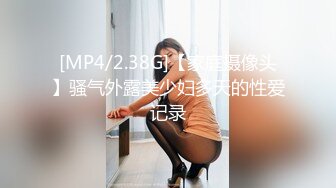 情色主播 良家小女人