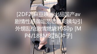 公司聚会单位领导下药迷翻新来的美女实习生迷糊状态下被3P完美露脸