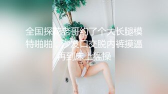 最新流出超萌90后微博红人兔牙喵喵喵自慰视频