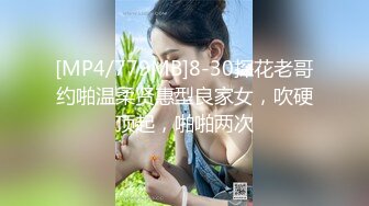 上海工商银行刘思思 婚内出轨 “你操得我好爽 比我老公厉害”网上频繁约炮 玩各种sm