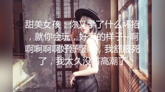 黑客破解健身馆监控摄像头偷拍瑜伽女教练和老板在地板一字马啪啪