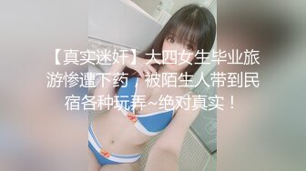 【雨露一起沾】7个老婆情人！人生赢家环肥燕瘦各个极品性感尤物 一起伺候大神！皇帝般的生活 让人羡慕！下 (2)