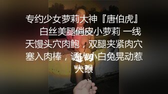 “抱歉哈母狗我玩腻了，找了个单男给母狗单约，结果母狗被单男连续内射灌精成精液储存器了，不知道她回家时候你有没有闻到她骚逼里弥漫的精液味道呢。”