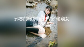 大学城附近钟点房偷拍 身材苗条情侣女友换上性感情趣内衣被男友舔逼各种姿势猛干