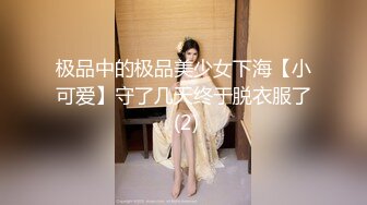 【无情的屌】美女纷至沓来，无缝衔接，抬头舔逼女神娇喘，白皙肉体被蹂躏高潮阵阵