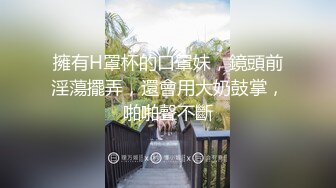 -再次爆操美女Aimee,操她时有点生气了说你在玩我,滚