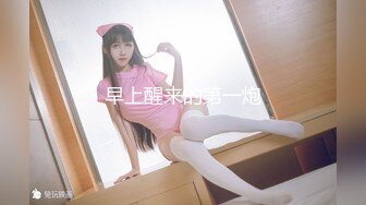 【巨乳肥臀白虎穴】推特巨乳温柔妹妹『九儿』最新性爱系列 巨物来袭 呻吟和巨物与爱液的撞击声交织在一起 (1)