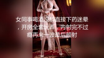 [MP4/577MB]【独家劲爆资源】风流才子约炮自拍⑤ 活泼可爱女孩被口爆