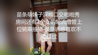 长春的少妇