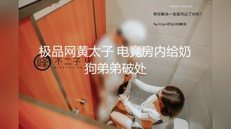 刚结婚就出来偷情，换上黑丝高跟操到爽