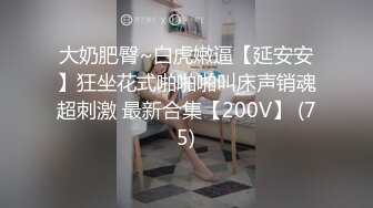 [MP4]STP25525 白天服装店，晚上直播间，小哥自己玩3哥骚逼少妇，直接在地上轮流爆草骚穴，干的骚逼高潮冒白浆精彩刺激 VIP2209