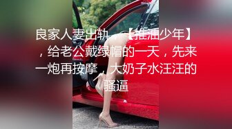 ✿淫欲反差美少女✿清纯小仙女化身勾魂迷人小妖精制服小皮裙啪啪极品美人胚反差婊站着被操尿彻底释放自己