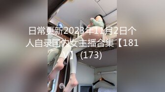 女人不一定要瘦 这样的看起来也好有肉欲呀