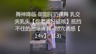 极品身材粉嫩女友彻底被征服，直呼好深、好大