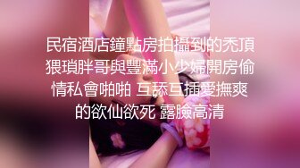 HD) HUNTA-669 超高傲的同期女社員實際上超欲求不滿！？[有碼高清中文字幕]