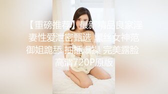 颜值巅峰秀人网当红女神模特【谢小蒽】私拍，粉色女仆狗链鞭打手指高速摩擦高潮喷水