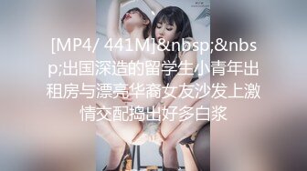 [MP4]【我的机器人女友2021】极品身材机器人女友到货 先体验一下她的性爱服务 一流超赞 无套内射